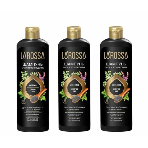 Ренессанс Косметик Шампунь для волос La Rossa Ангелика и семена чиа, 500 мл, 3 шт /