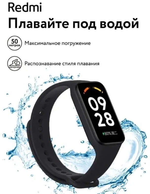 Фитнес трекер Redmi Smart Band 2 GL Black M2225B1 (BHR6926GL) Xiaomi - фото №19