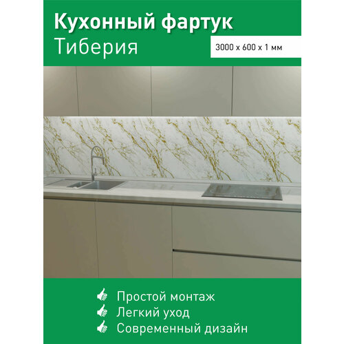 белый, золотистый