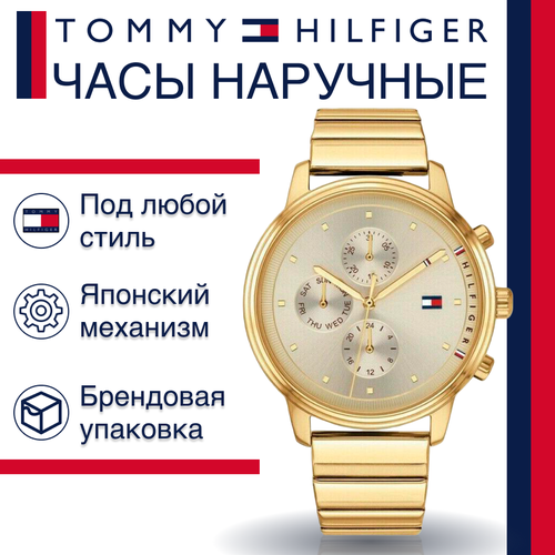 Наручные часы TOMMY HILFIGER, золотой