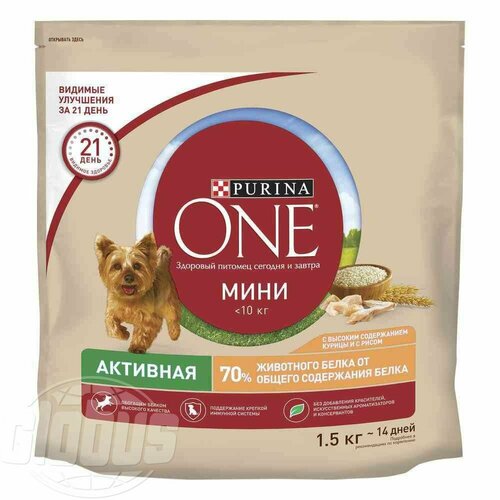 Корм для собак мелких пород до 10 кг Purina One Активная курица и рис, 1,5 кг