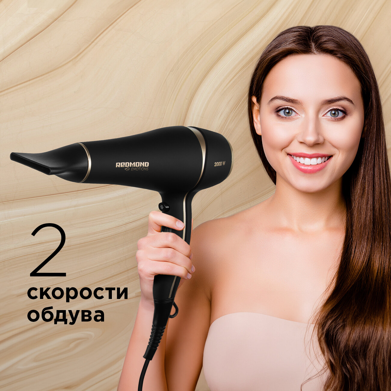фен REDMOND RF-536 2000Вт 3 режима ионизация - фото №5