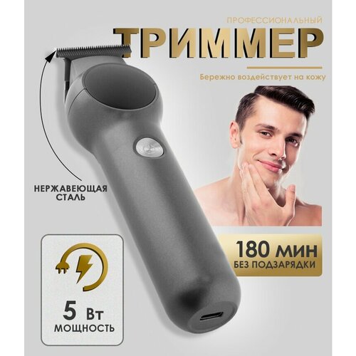 Профессиональная беспроводная машинка для стрижки волос триммер набор для стрижки салонная домашняя уход за волосами для дома 223200₽