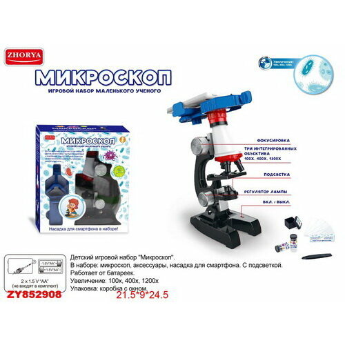 Микроскоп на батарейках 100Х400Х1200Х 1595₽