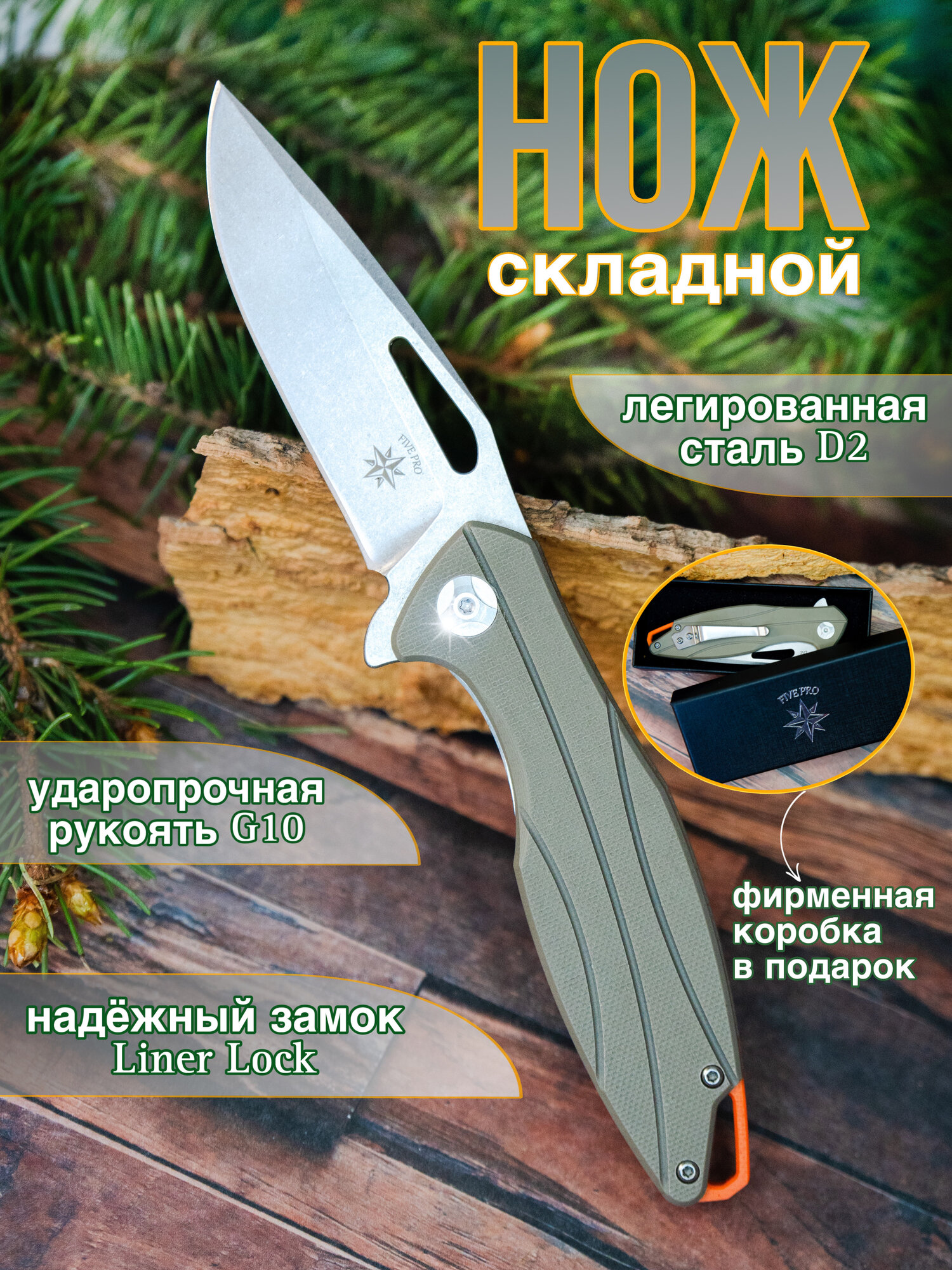 Складной туристический нож Bloke X Сталь D2 Карбон G10 серый