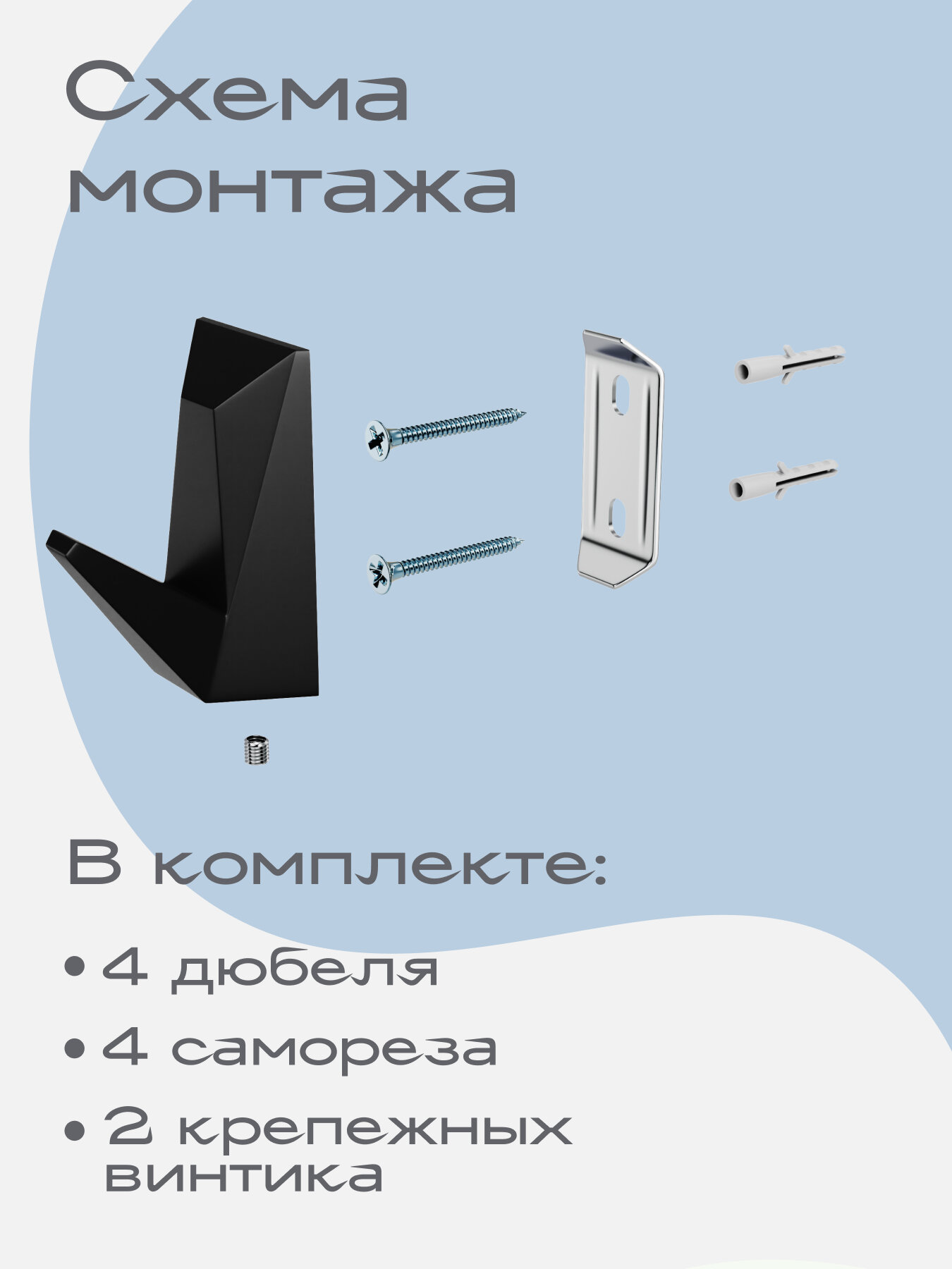 Держатель для полотенец 50 см KLEBER ICE черный — фото 1