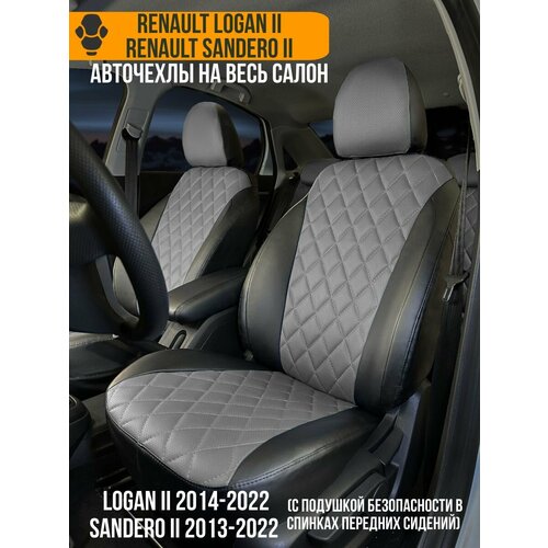 Авточехлы Renault Logan 2 , Sandero 2