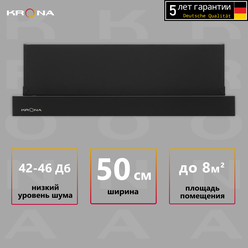 Вытяжка кухонная KRONA KAMILLA T 500 BLACK