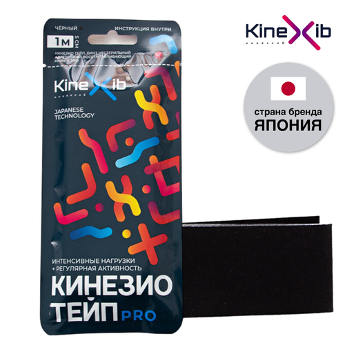 Кинезио тейп KineXib Pro (1 м х 5 см), черный