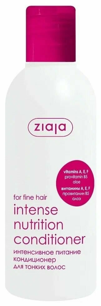 Ziaja Кондиционер несмываемый для тонких волос с витаминами 