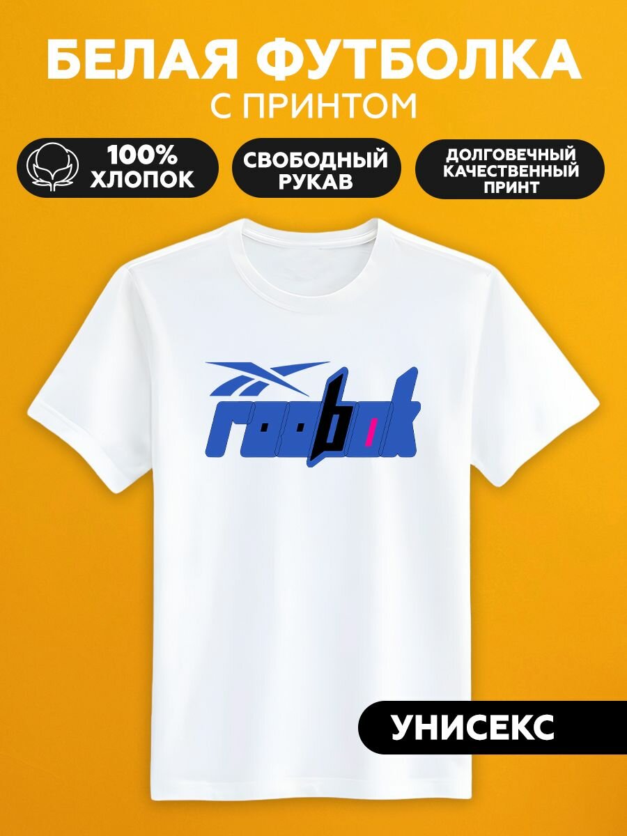 Футболка рибок