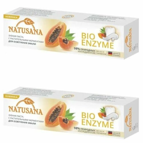 Natusana Зубная паста Bio Enzyme, 100 мл, 2 шт
