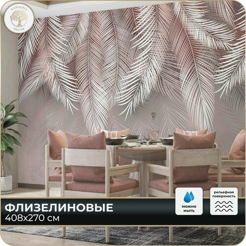 фото Фотообои 3d листья в спальню в гостиную на кухню 400х270 karolina decor