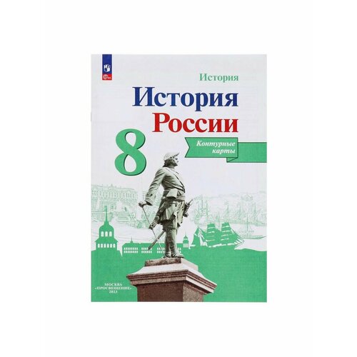 Атласы и контурные карты атласы и карты геомагнит магнитный пазл азия 44 элемента