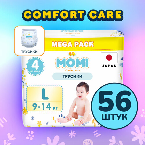 Подгузники трусики детские MOMI COMFORT CARE 4 L 9-14 кг, 56 шт