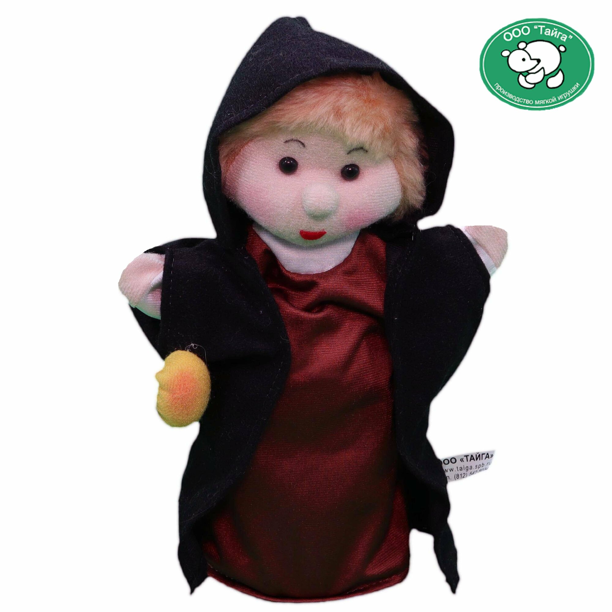 Мягкая игрушка на руку "Тайга" для детского кукольного театра "Чернавушка" (кукла-перчатка из "Сказки о мертвой царевне")