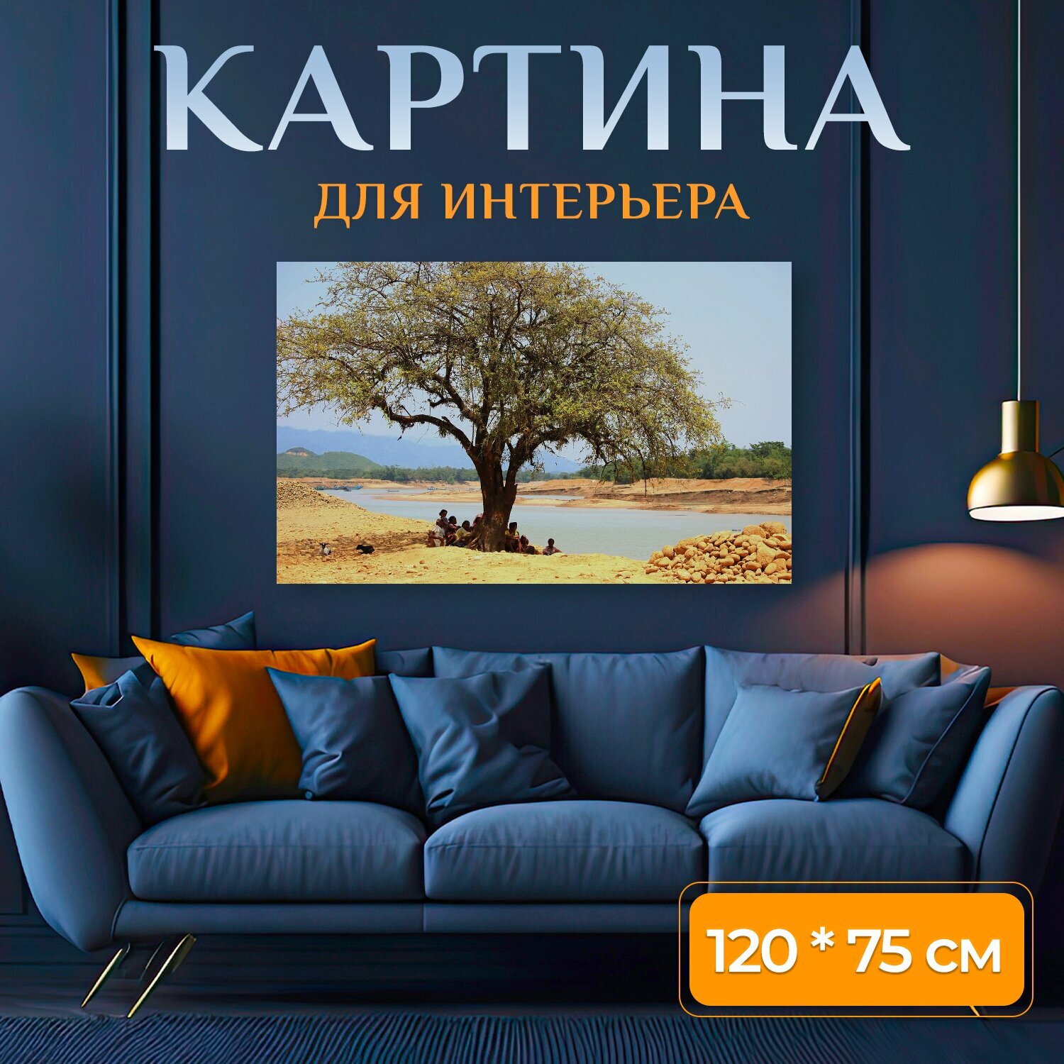 Картина на холсте "Природа, банановое дерево, дерево" на подрамнике 120х75 см. для интерьера