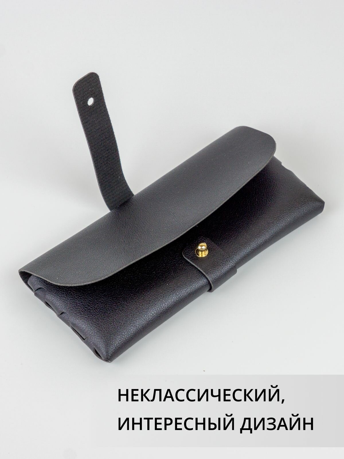 Футляры Для Очков Чехол для очков черный, мягкий, из экокожи, футляр для очков легкий