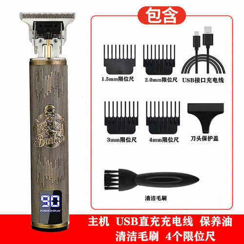 Электрическая машинка для стрижки волос T9 модель с жидкокристаллическим дисплеем пластиковый корпус для парикмахерских 64300₽