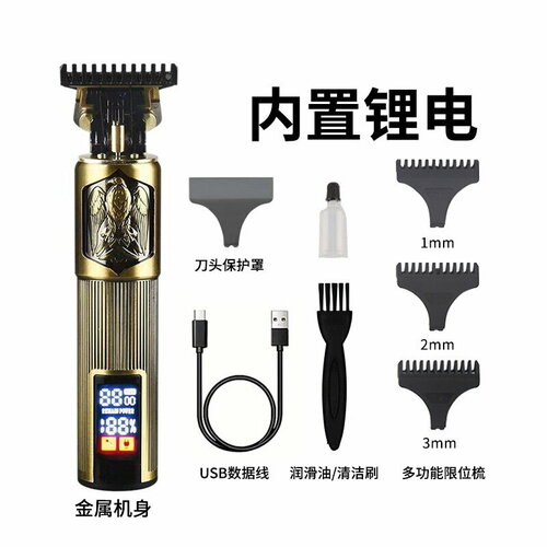 Электрическая машинка для стрижки волос T9 с ЖК-дисплеем большого размера модель Flying Eagle 78400₽