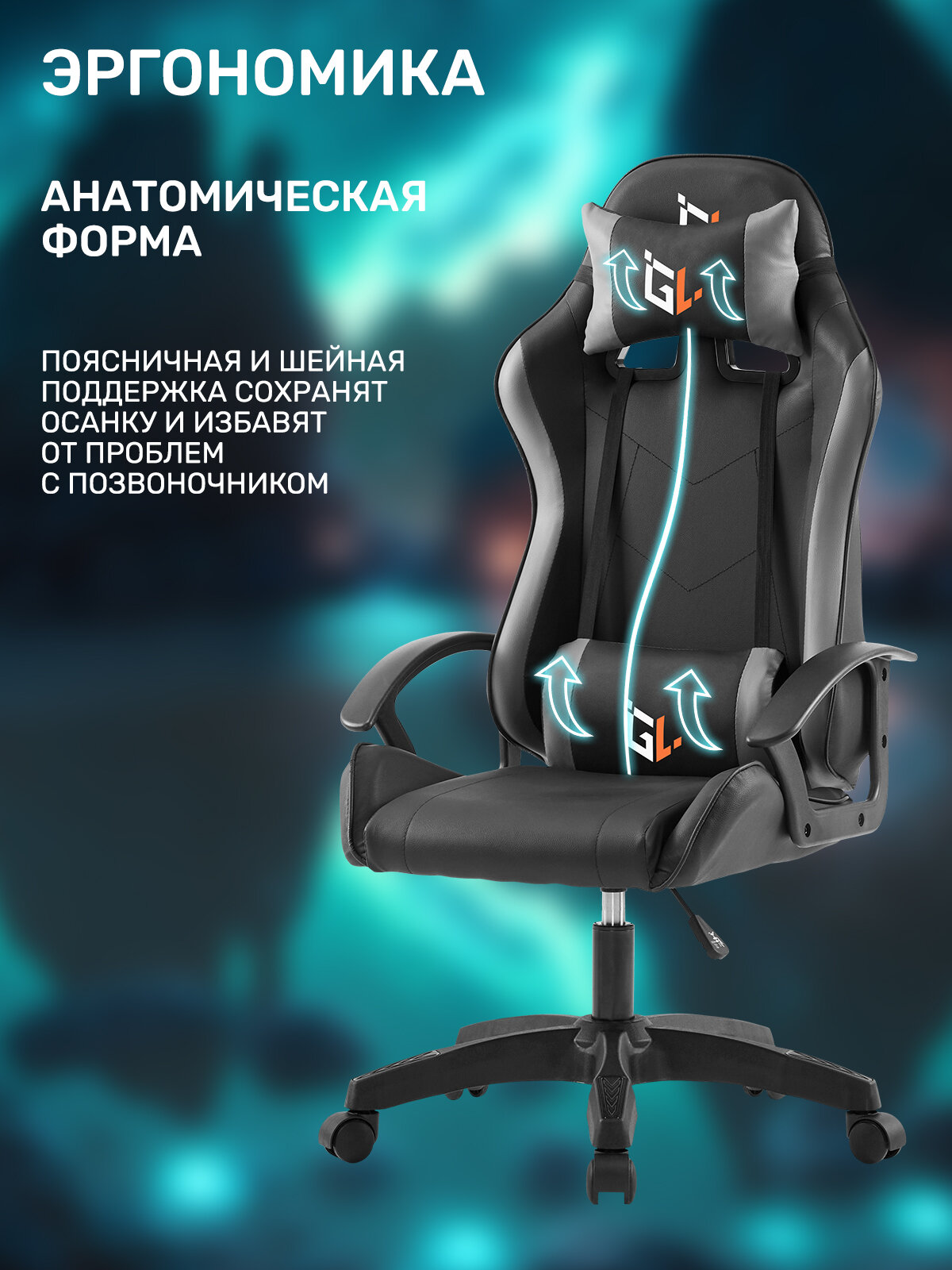 Игровое кресло компьютерное GAMELAB NOMAD Black черный, черный, искусственная кожа — фото 1