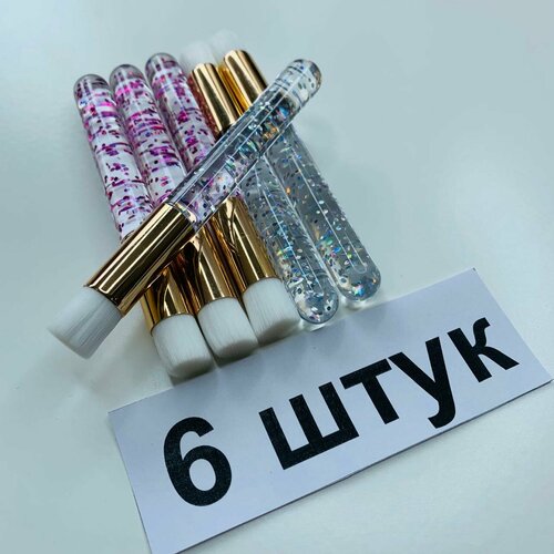 Кисть 6 шт, для межресничного очищения, умывания ресниц, для пенки, пилинга, для макияжа