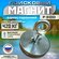 Поисковый магнит односторонний Magnet LTD F300, сила сц. до 420 к...