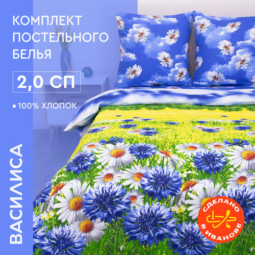 синий, мульти, зеленый, желтый