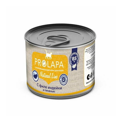 Prolapa Natural Line 200 г консервы для кошек с филе индейки и печенью 1х6