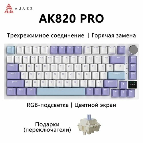 AJAZZ AK820 горячая замена клавиш беспроводная механическая игровая клавиатура с Bluetooth индивидуальная конструкция прокладок 5752₽