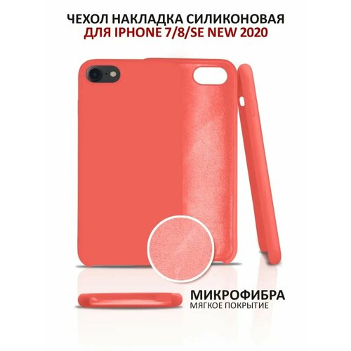 розовый, оранжевый