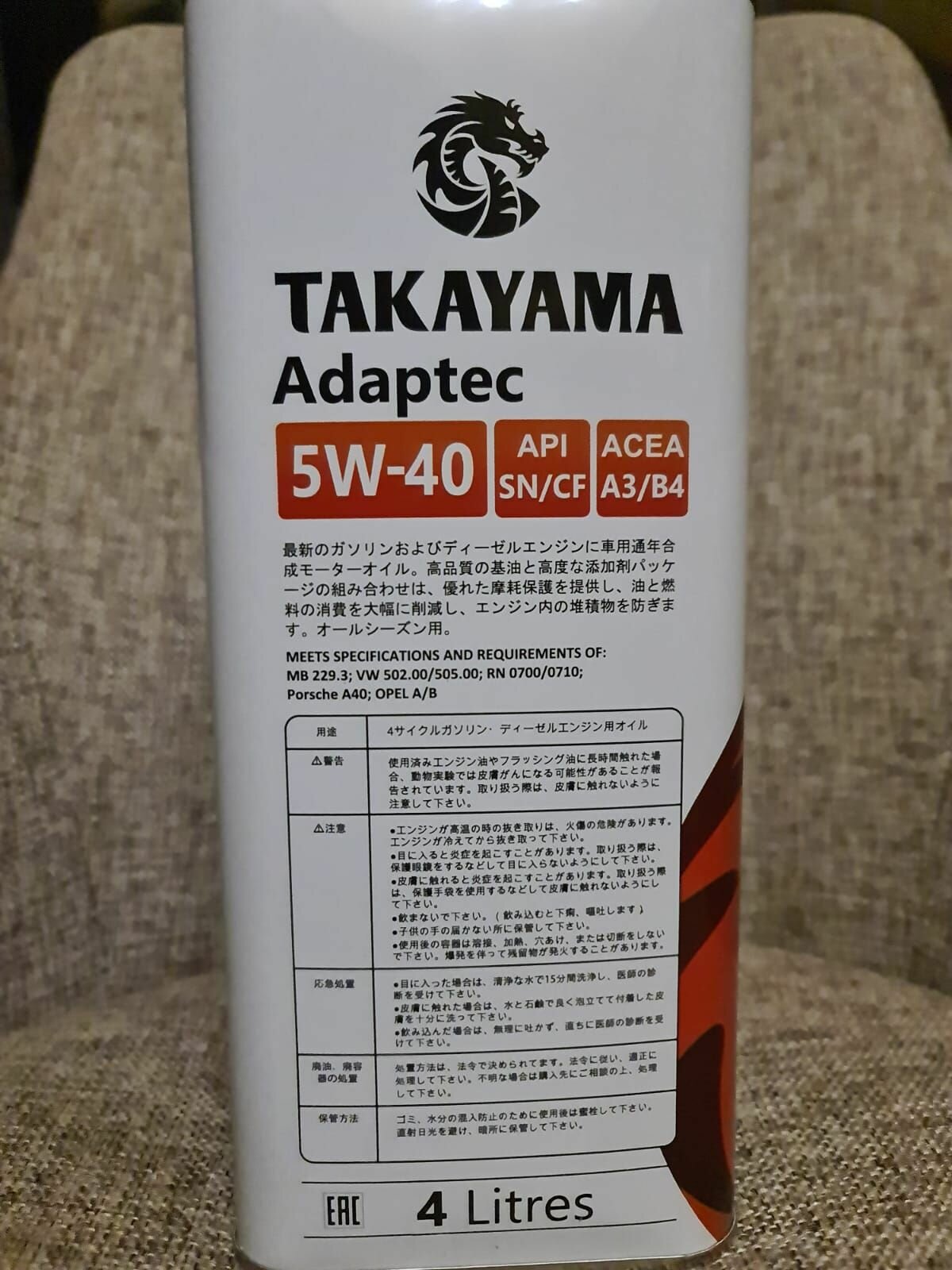 Масло моторное синтетическое Takayama Adaptec SAE 5W-40 ACEA A3/B4 API SN/CF канистра 4 литра — фото 1