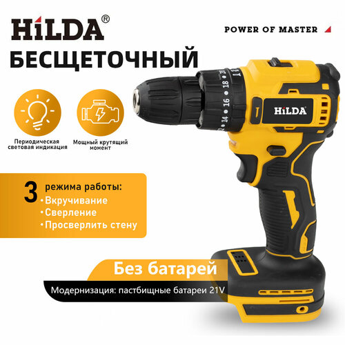 Дрель-шуруповерт Дрель электрическаяБатарея в комплект не входит 240000₽