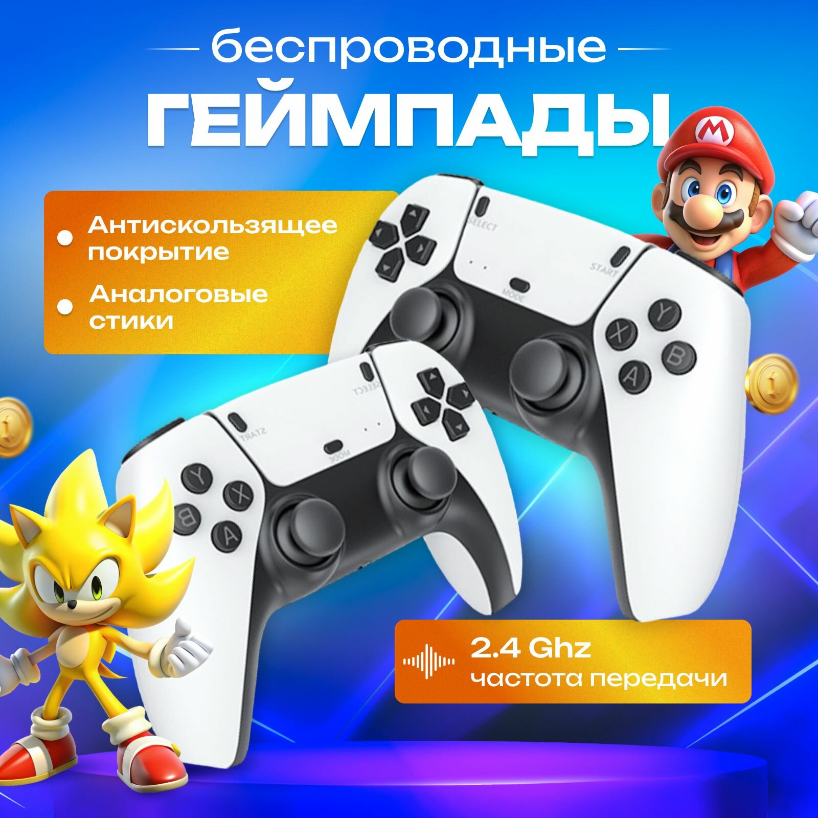 Консоль игровая приставка Новинка! для телевизора Game Stick M15 с играми (8-16-32 бит) — фото 1