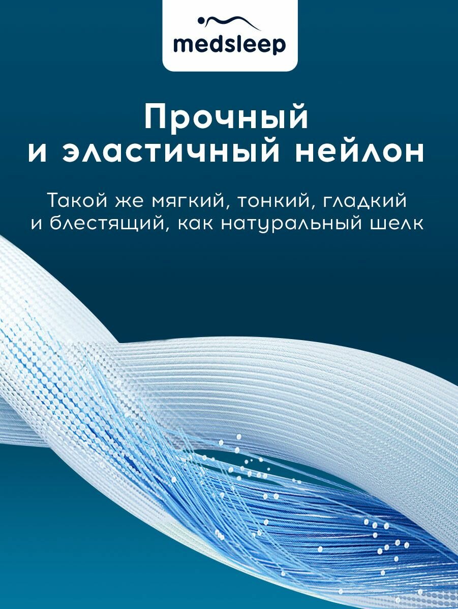 Одеяло Medsleep Старлайт 200х220 см\+/-5см\ - фото №7