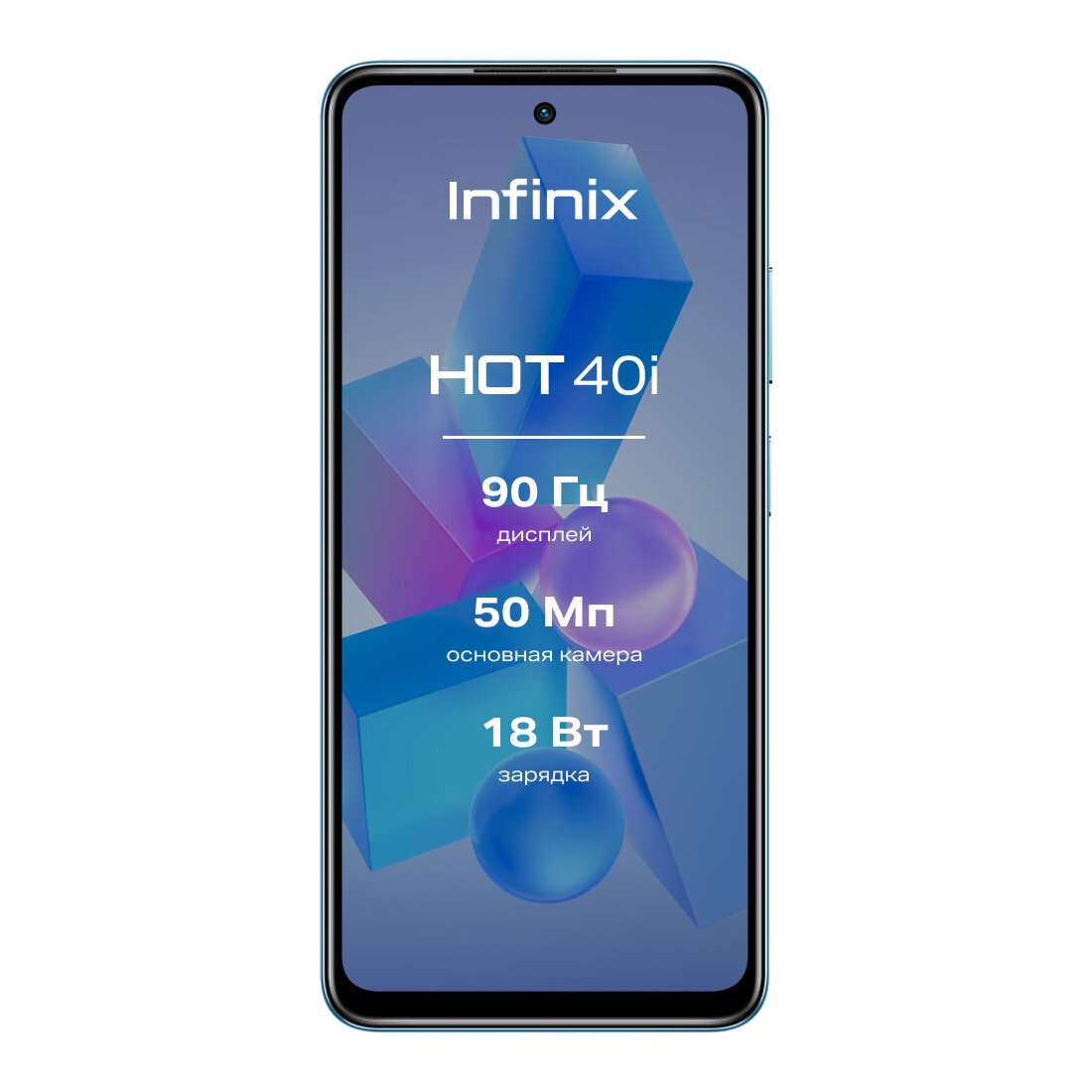 Смартфон Infinix HOT 40i 8/128 ГБ, Dual nano SIM, Palm Blue, NFC, 90Гц — фото 1