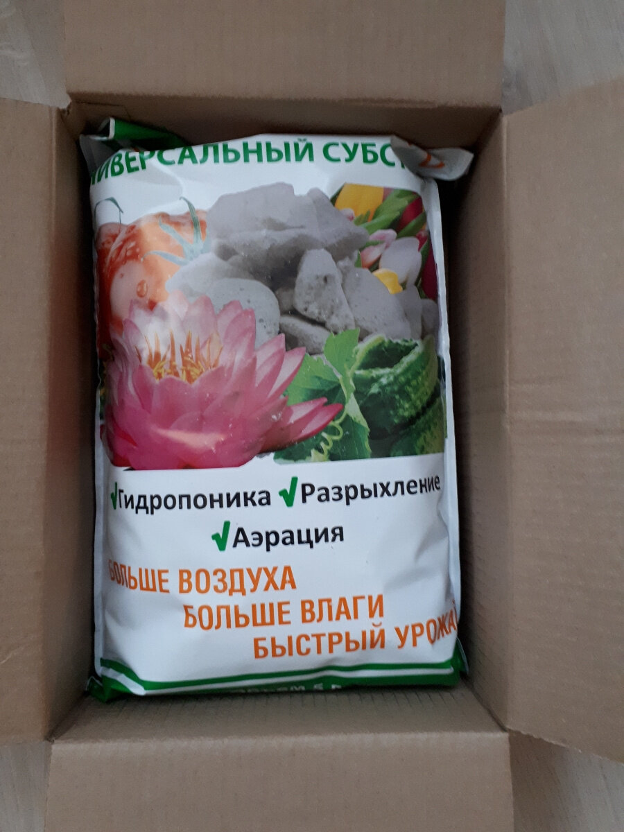 Изображение Субстрат Gidroton (Гидротон) пеностеколльный для всех видов растений, фракция 10-20, пакет 5 литров