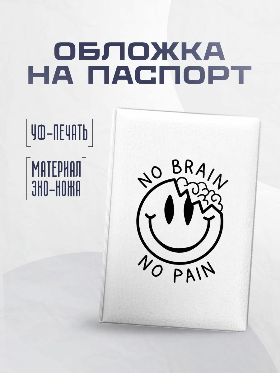 Обложка для паспорта STICKERBOSS 