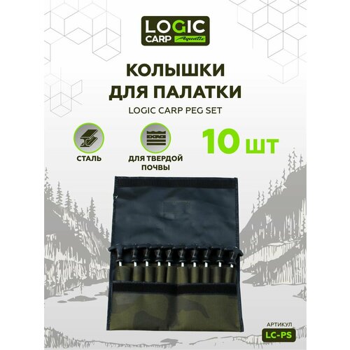 Колышки для палатки 20см Logic Carp PEG SET