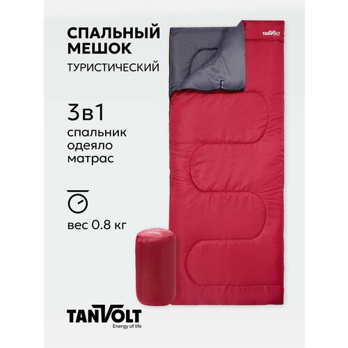 Спальный мешок туристический спальник легкий Tanvolt Simple 3200₽