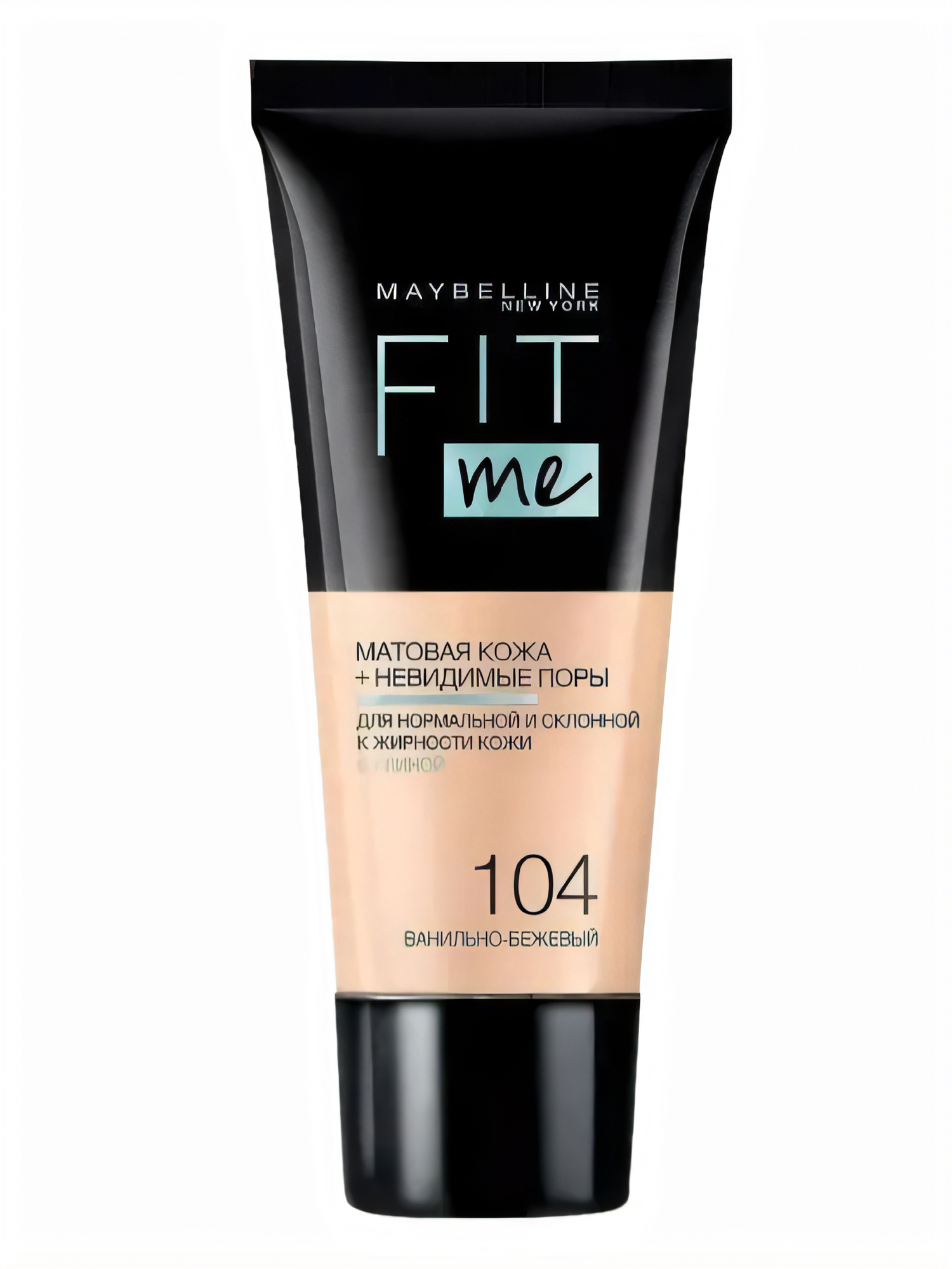Maybelline New York Тональный крем для лица Fit Me, 104 Ванильно-бежевый, матирующий, 30 мл
