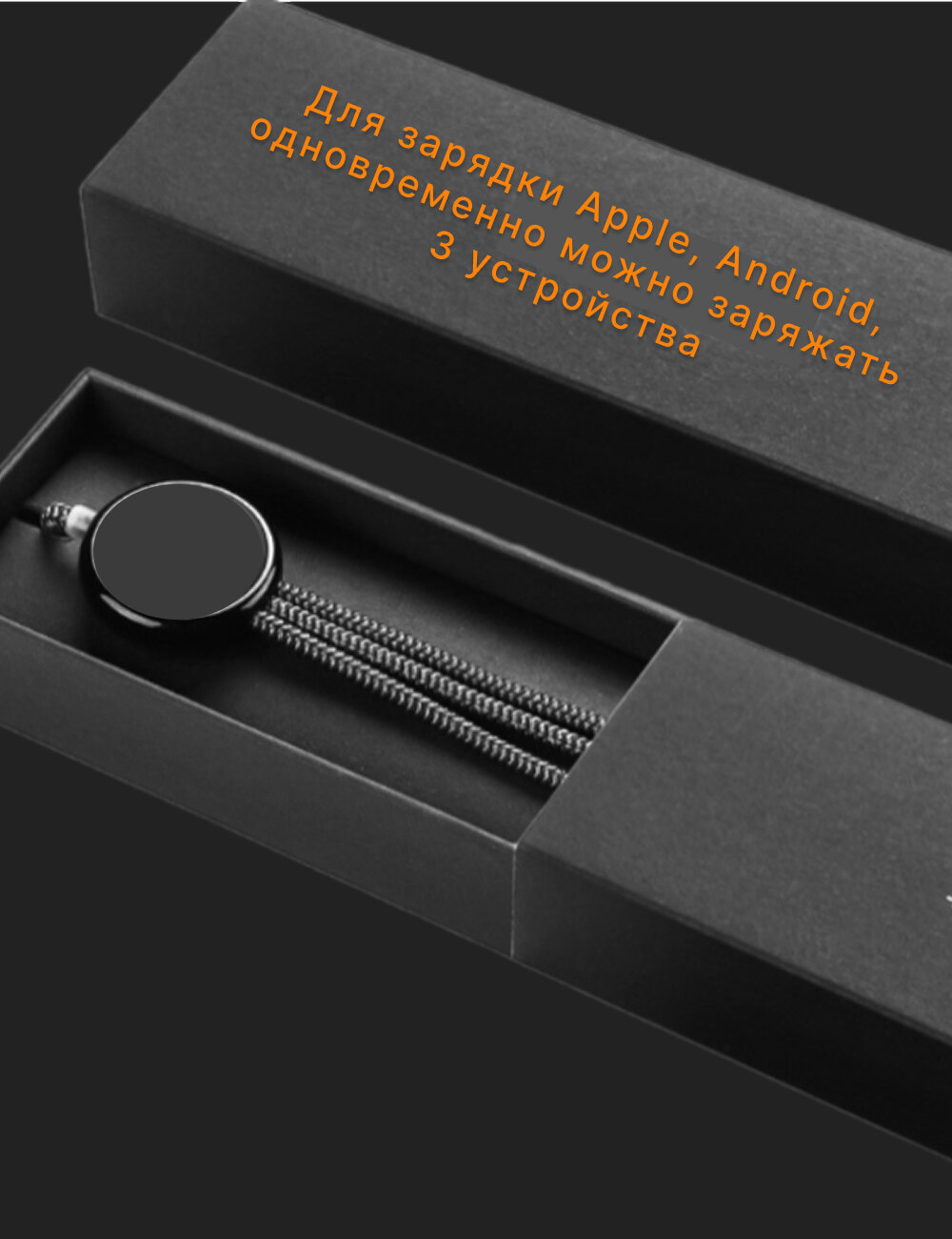 Кабель для зарядки телефона 3 в 1 USB to Type-С, Lightning, microUSB, длина 115 см, в подарочном футляре — фото 1