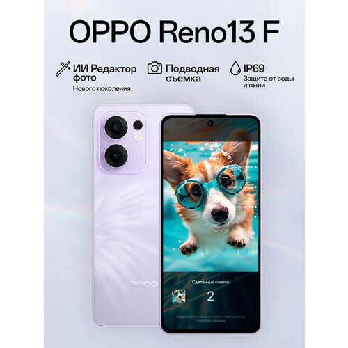 фиолетовый