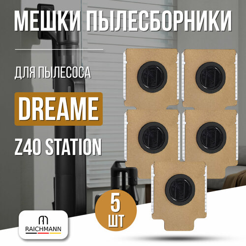 Мешок пылесборник 5 шт для пылесоса Dreame Z40 Station 1280₽