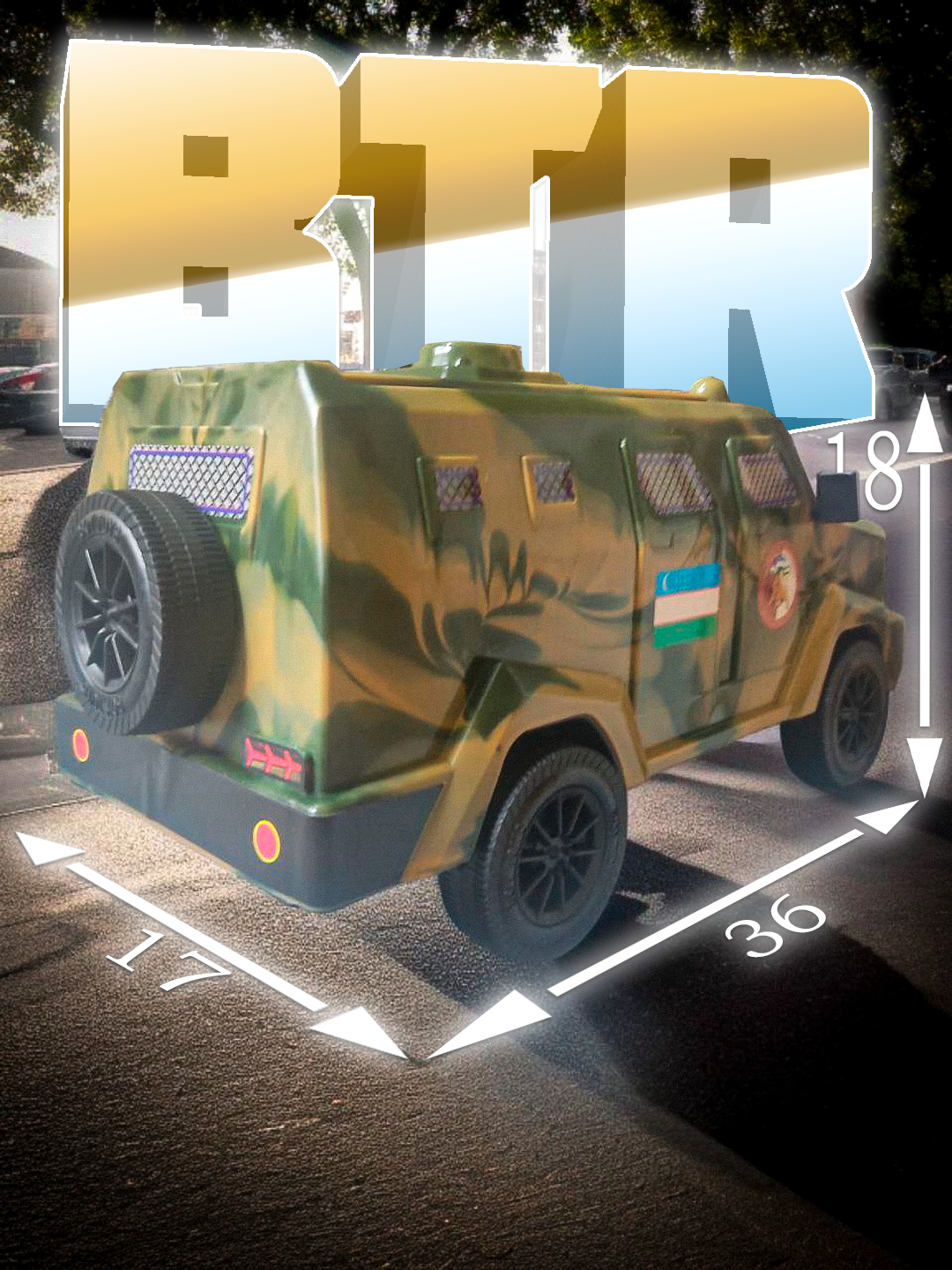 Машина бронетранспортёр "Военная техника", для мальчиков, пластик, хаки — фото 1