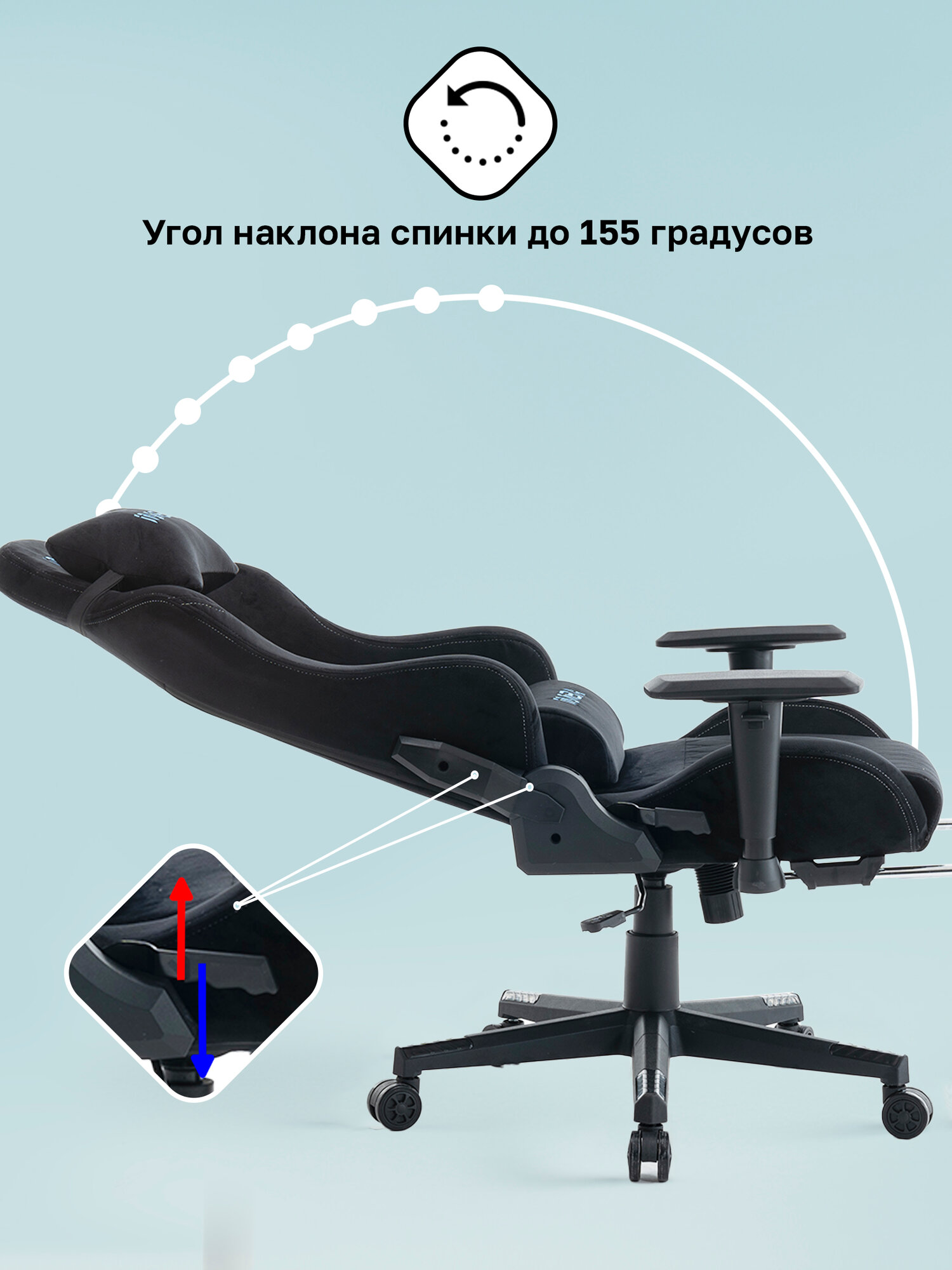 Кресло компьютерное игровое, IMBA, геймерское, с подставкой для ног, подголовником и подлокотниками, велюр — фото 1