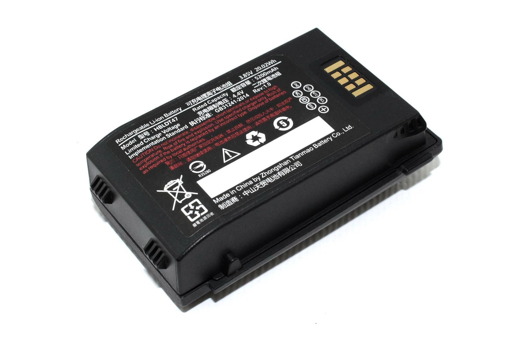 Аккумулятор для терминала сбора данных Urovo RT40 (Type B) 3.85V 5100mAh