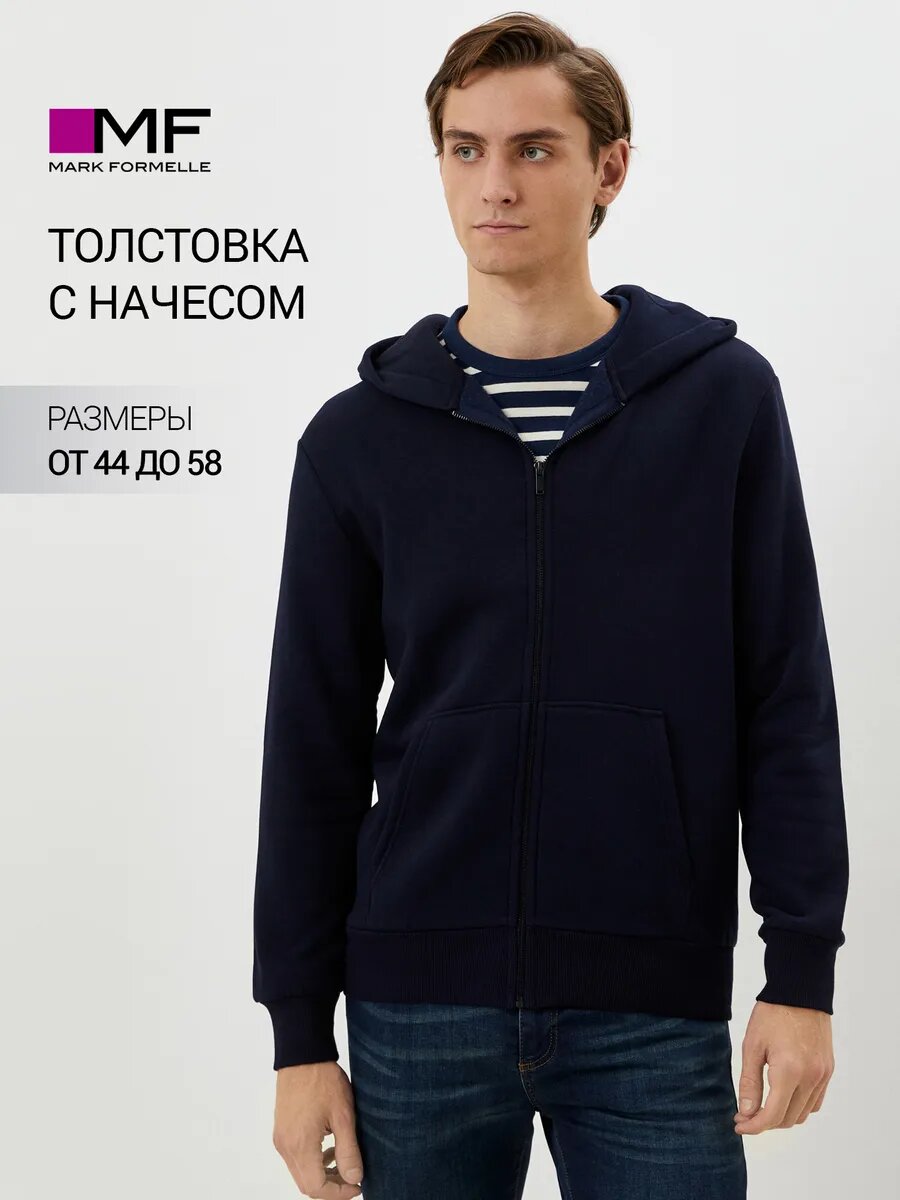 Толстовка MARK FORMELLE для мужчин