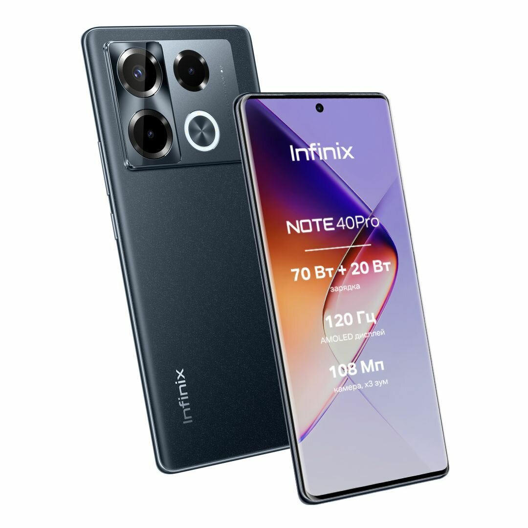 Смартфон Infinix NOTE 40 Pro X6850 Obsidian Black