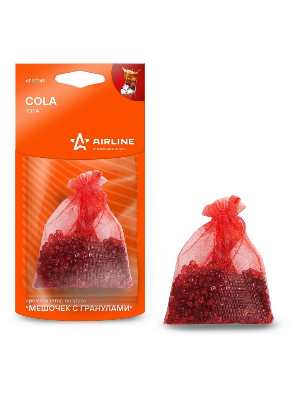 Ароматизатор подвесной для автомобиля Airline мешочек с гранулами Cola/Кола